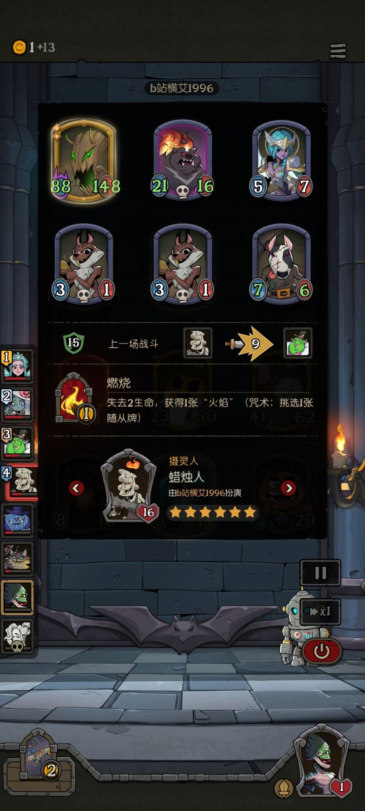 这匹配机制是不是有问题截图