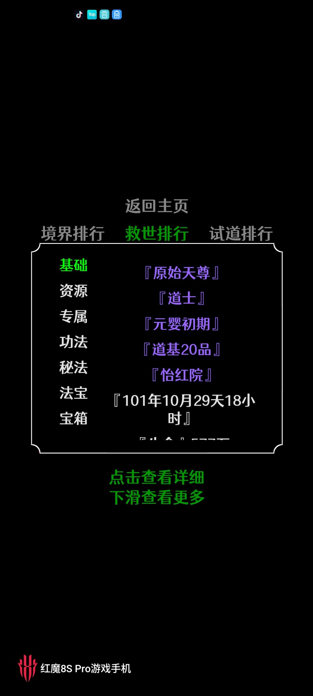 动态图片 4
