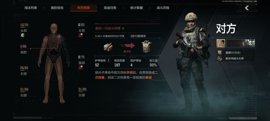 真想让暗区看看姑凉😓 2