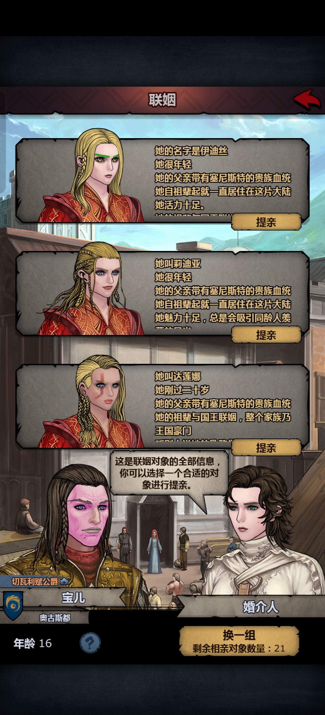 第一个是不是太阳啊 1