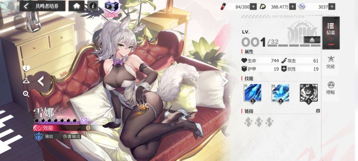 打卡打卡截图