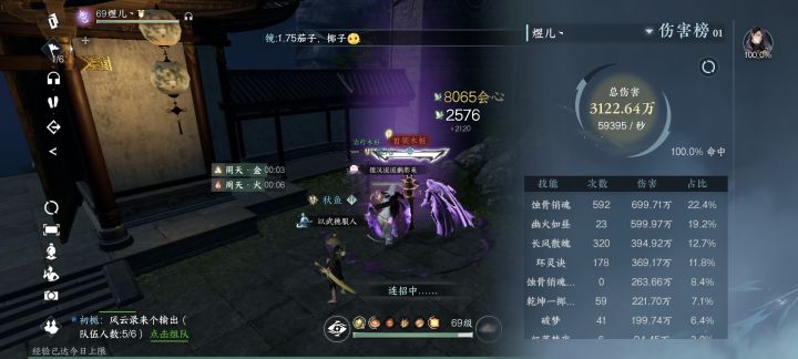 原来我的号也会累截图