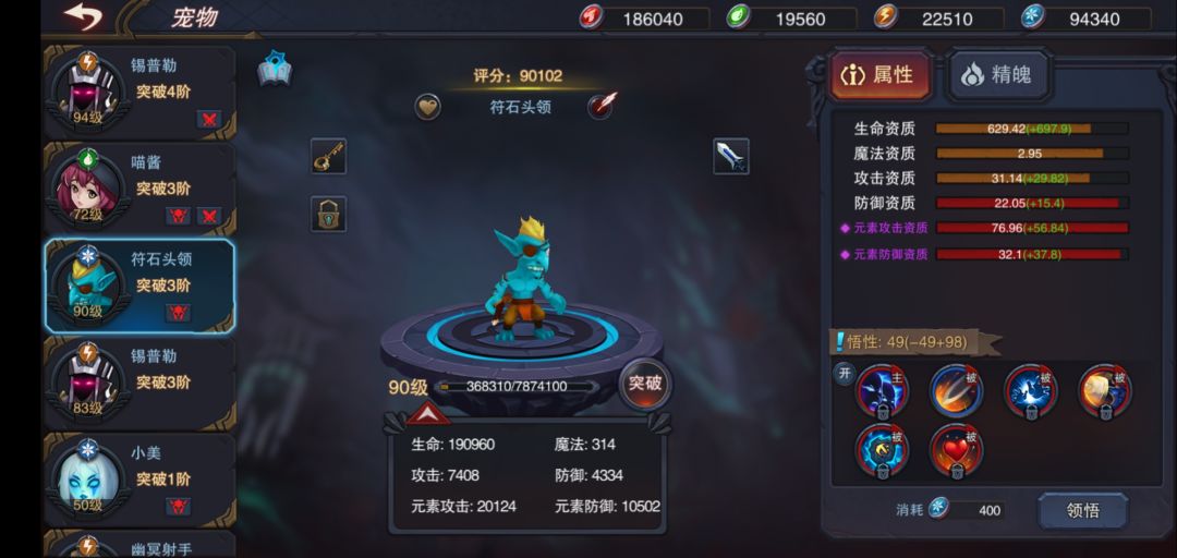 真是醉了 1