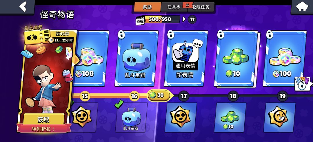 你敢信小箱子居然出英雄了。 1