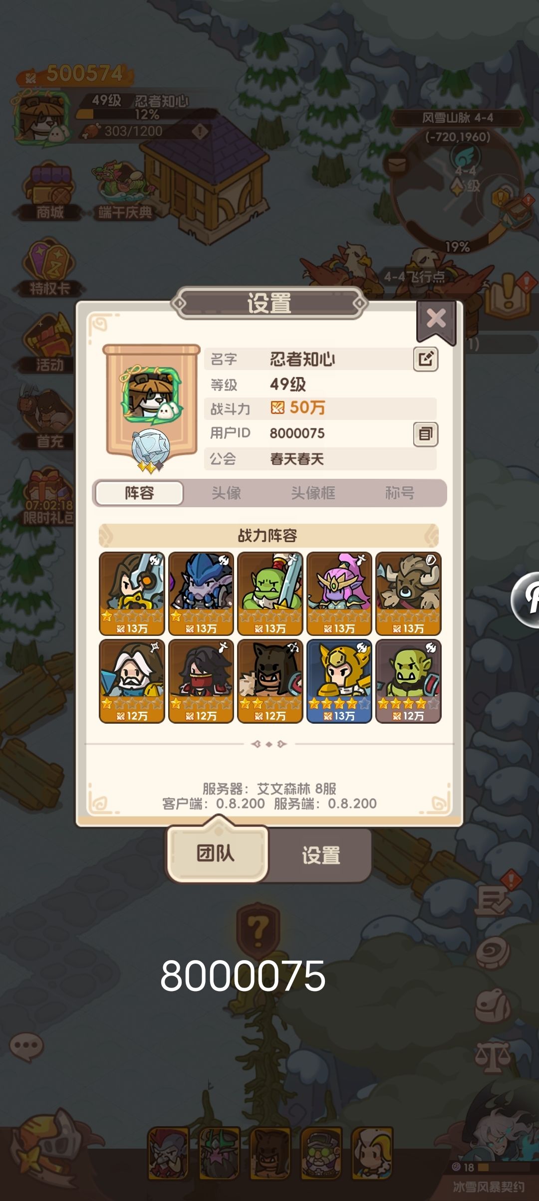 免费送橙卡 1