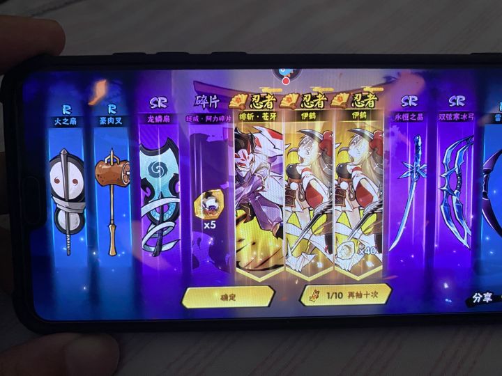 晒一个跑单的玩家。截图