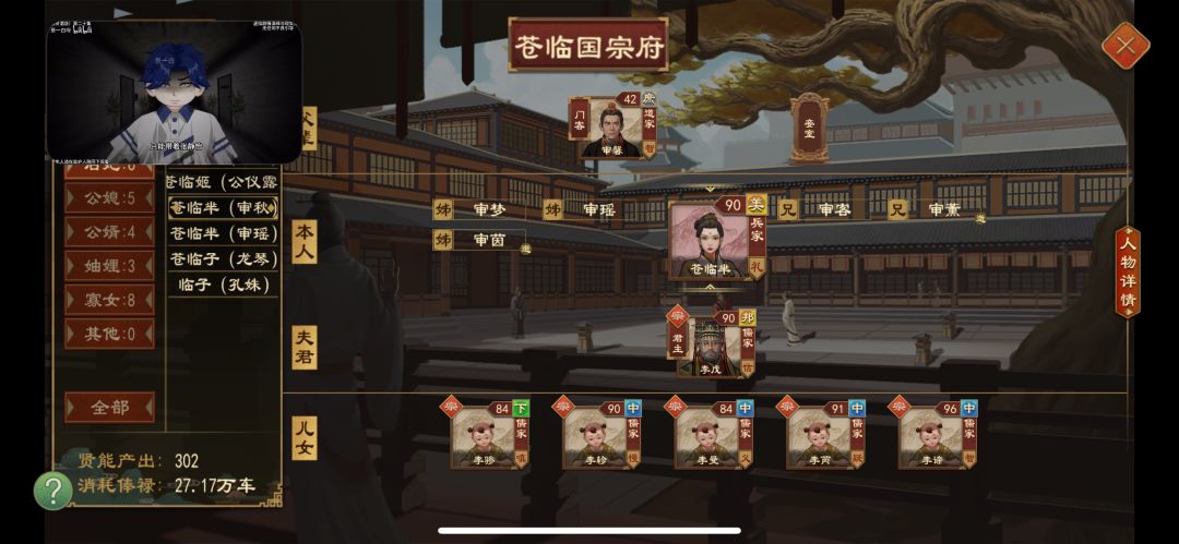 耐生王太能生了 5