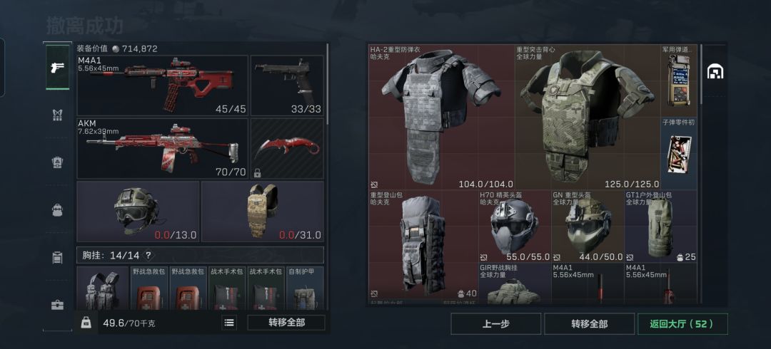 跑刀普坝？？？撤离 2