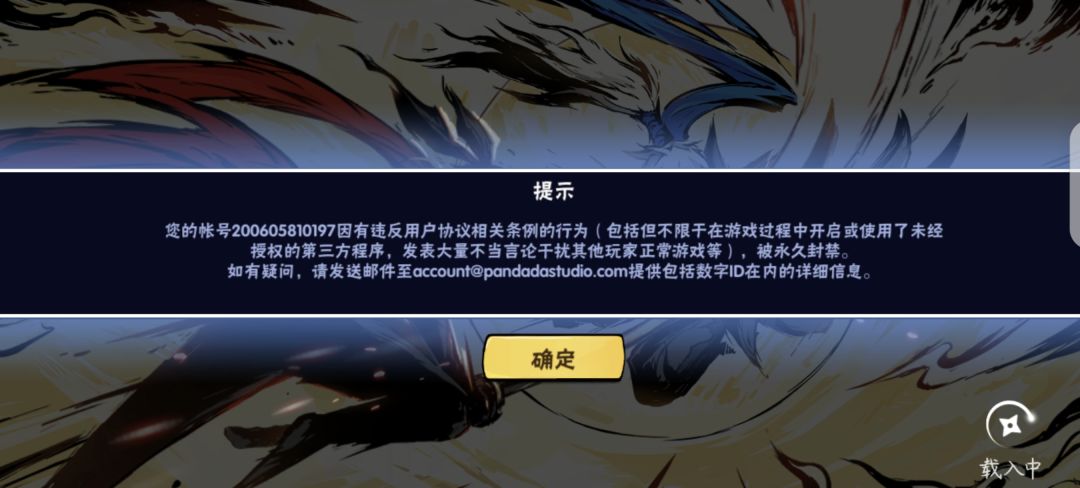 哈基白,你这家伙…… 1