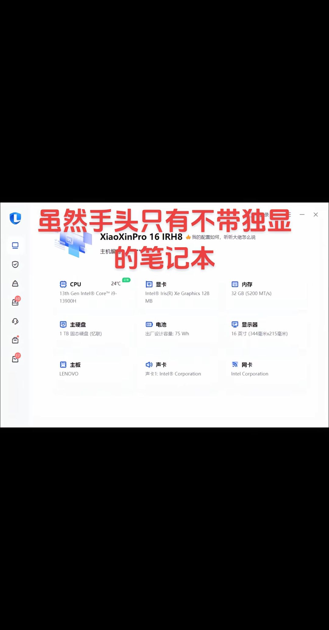 大二学生晚上竟然偷偷在寝室干这种事...... 3