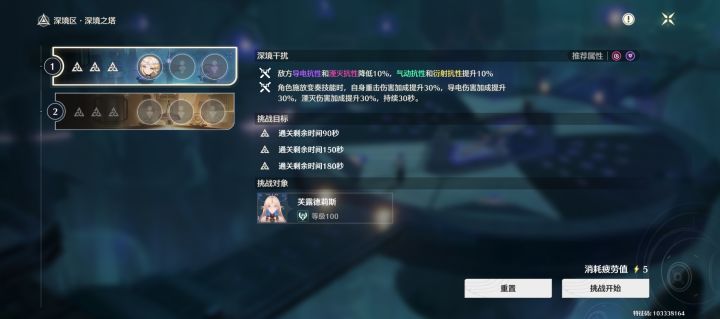 膨胀这一块(滑稽)截图