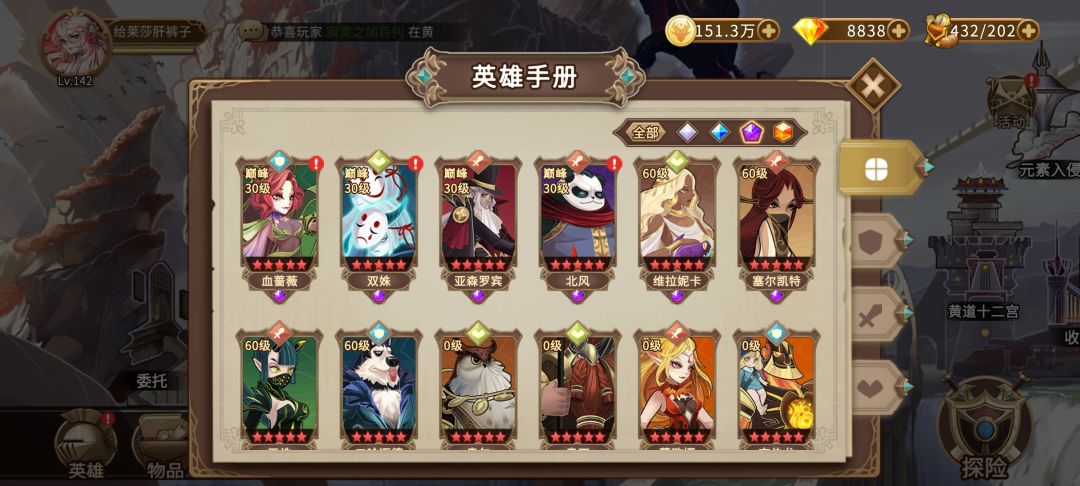 动态图片 6
