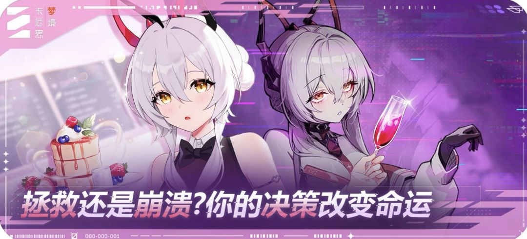即将公测的《卡厄思梦境》到底值不值得玩? 3