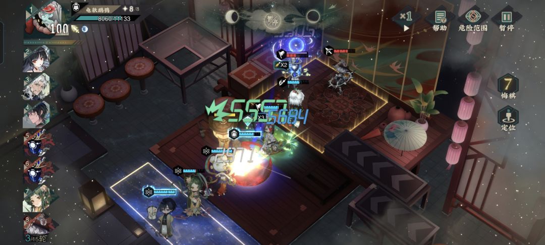 T形昂画,BUG! 3