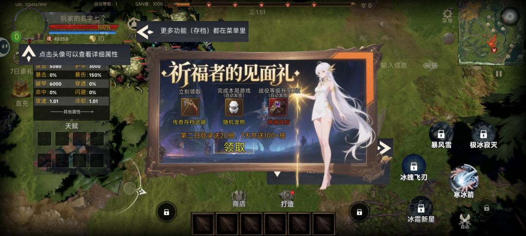 动态图片 2