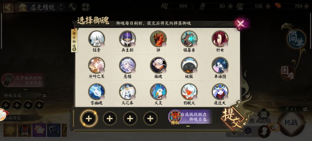 帮忙看看我需要养什么? 2