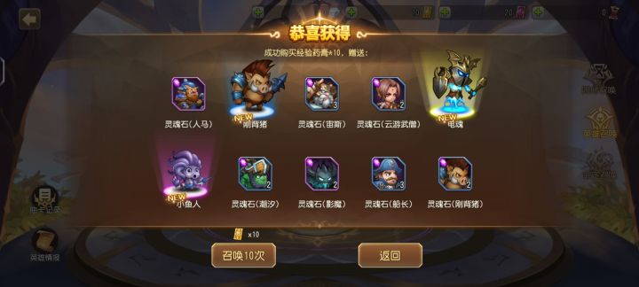 从零单排,开始游戏截图