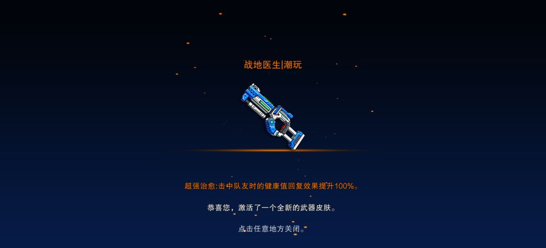 再次展示神力!“五发”单抽直接中 1