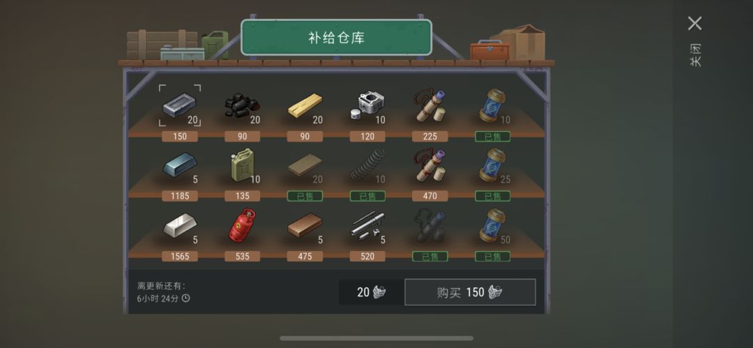 突袭活动收获 2