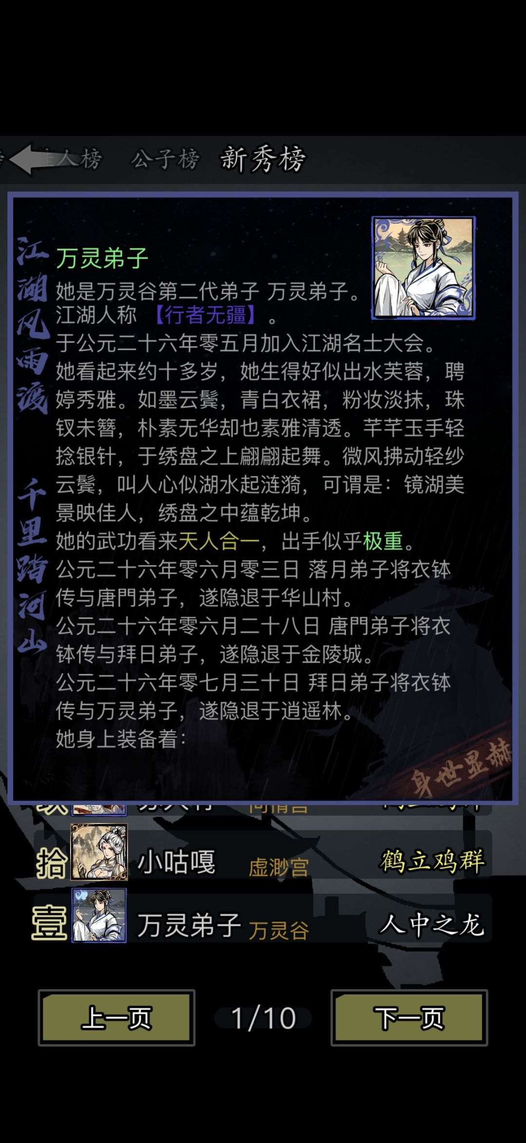 截图喜加一 2