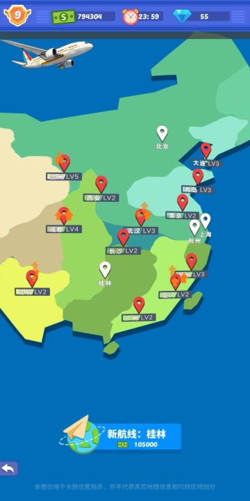 攻略算不上，主要还是提出意见