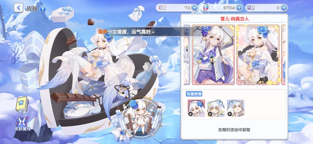 当然是我无敌的半兽人啦 1
