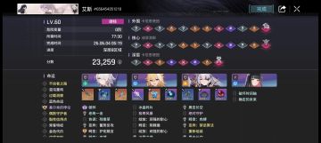 反击流无伤过60级硬核出击