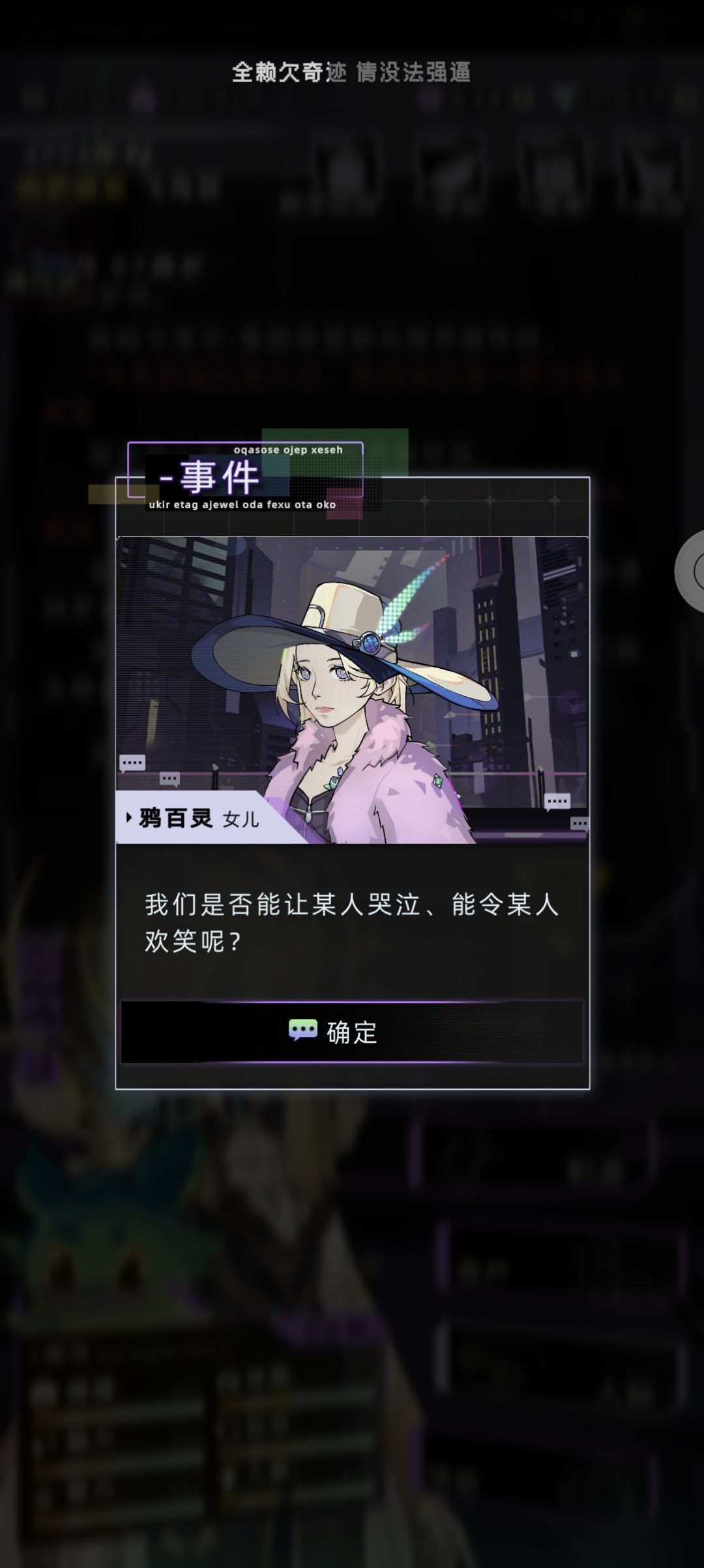 这个剧情有意思 2
