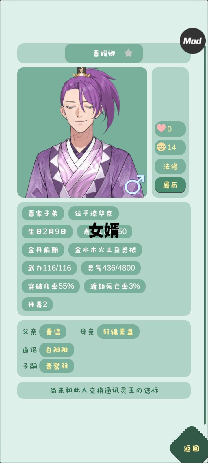够了!我说够了!!! 3