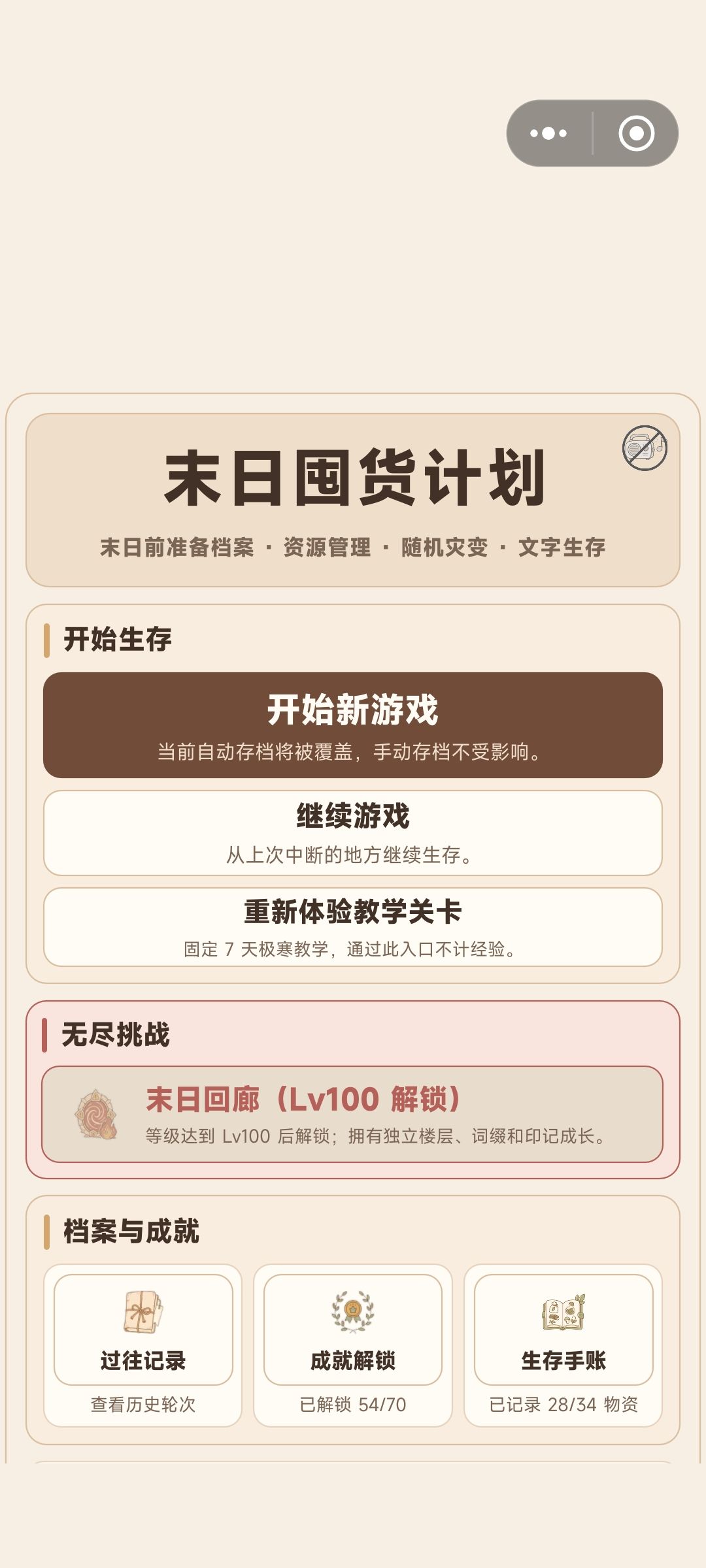 对比一下 1