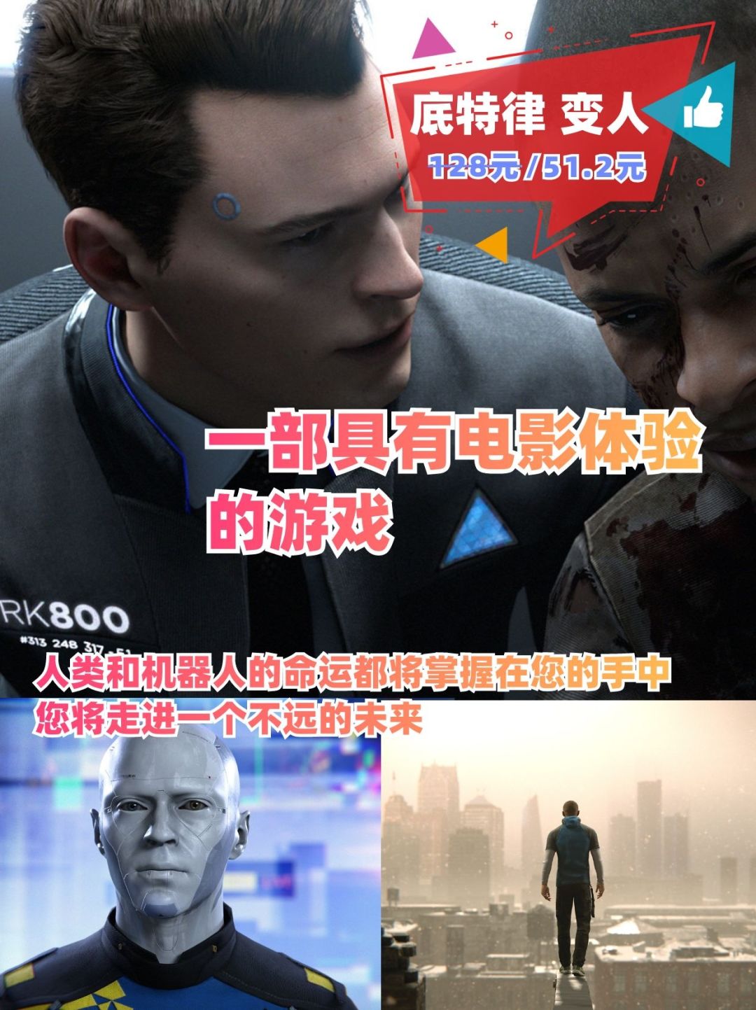 steam冬促|8款史低热门游戏 2
