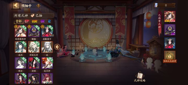 求助,这个该带什么啊截图