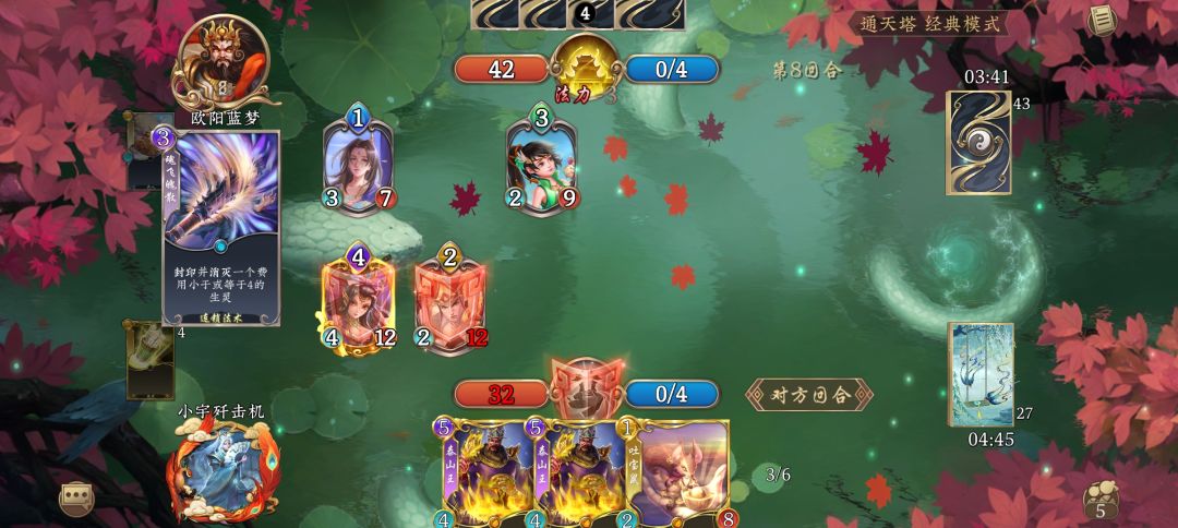 挂 2