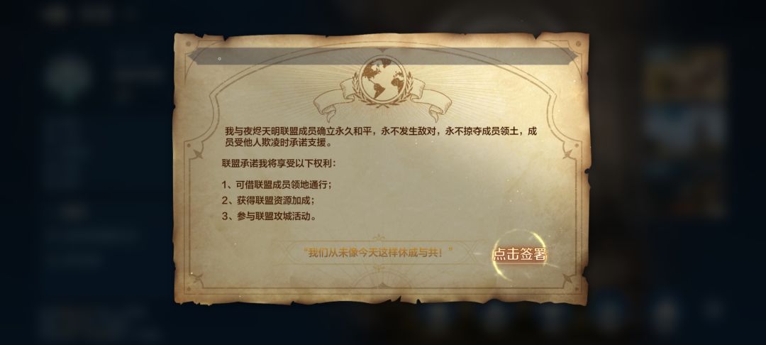 【史官团】起飞测试—丛林大陆记录贴 2
