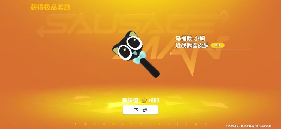 一年前的今天 3
