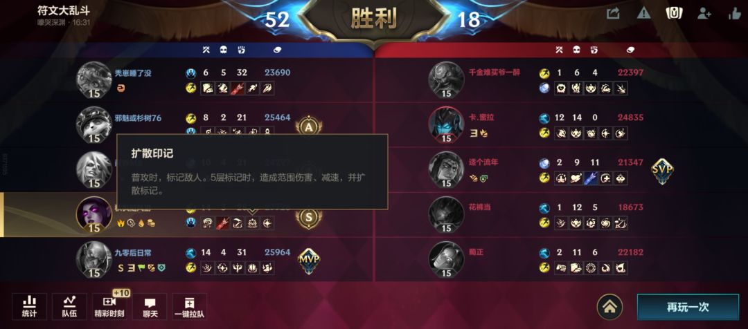 莫甘娜太好玩了 3