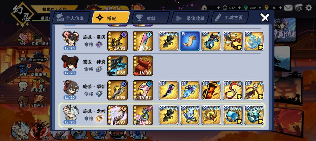 这号大概值多少? 3