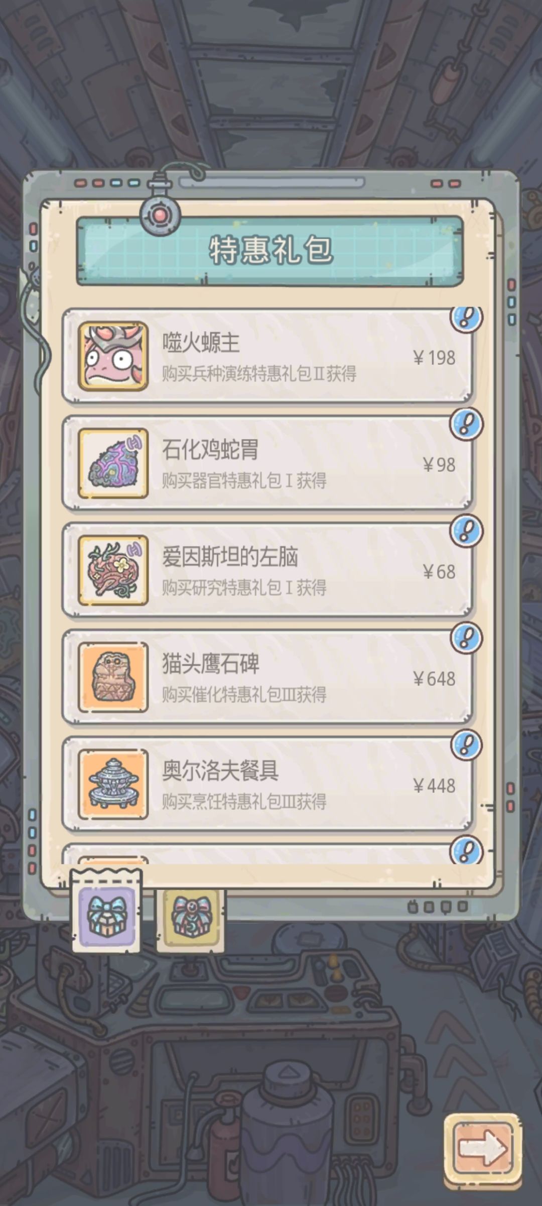 菜就多氪 1
