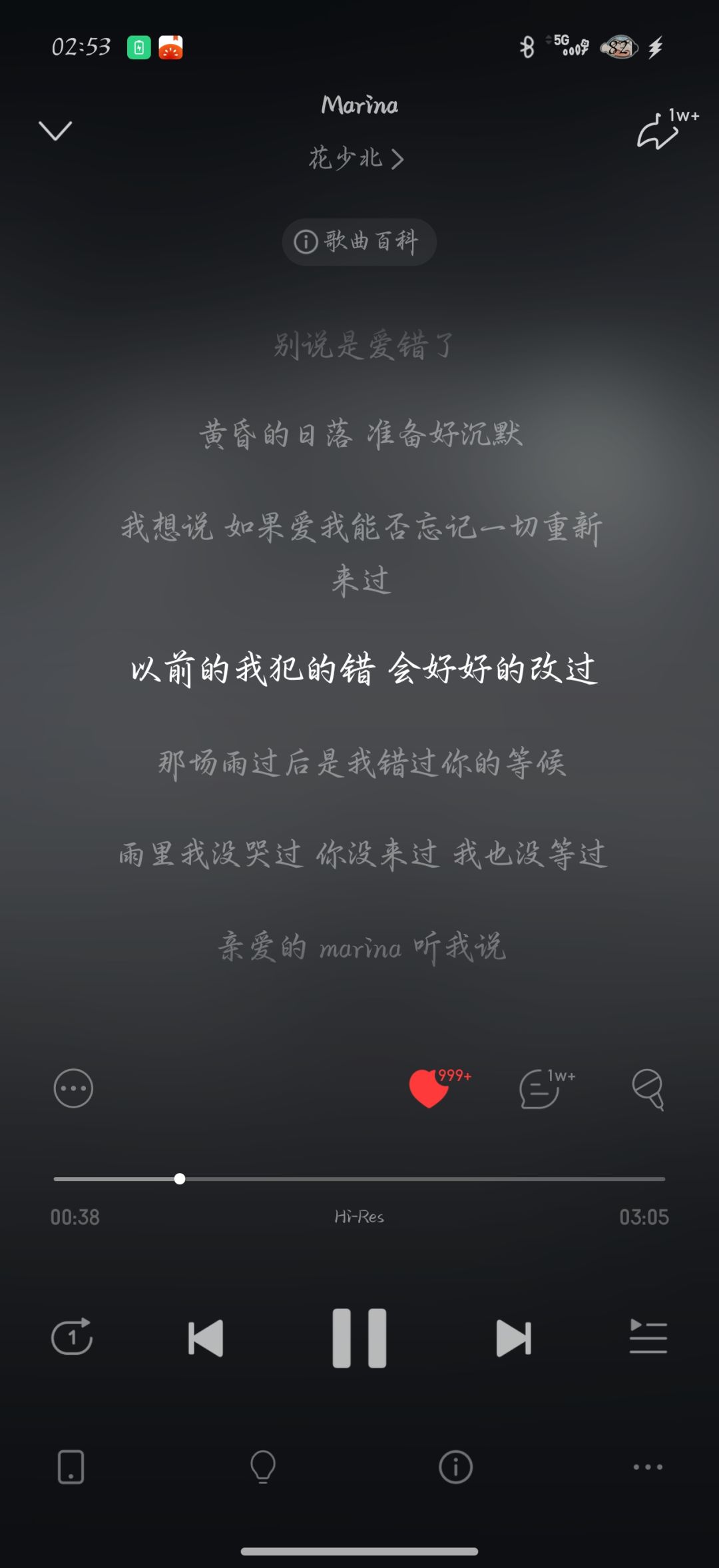 北子哥复出了 2