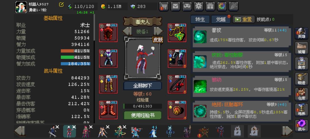 30天免广告打卡无尽1500 4