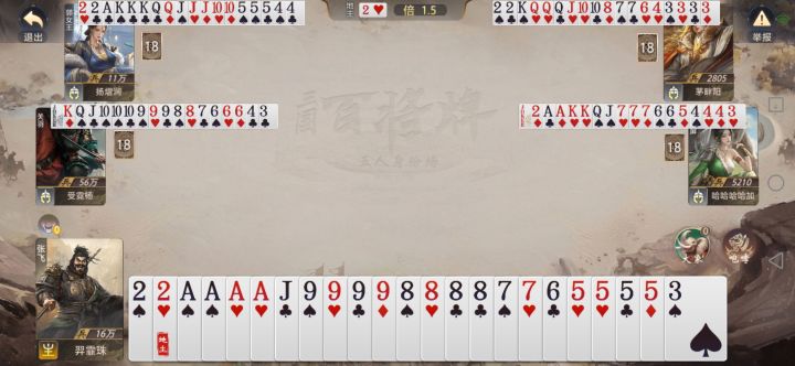 毁天灭地截图