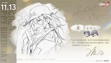 【MBCC生日会】丨「澈」生日快乐