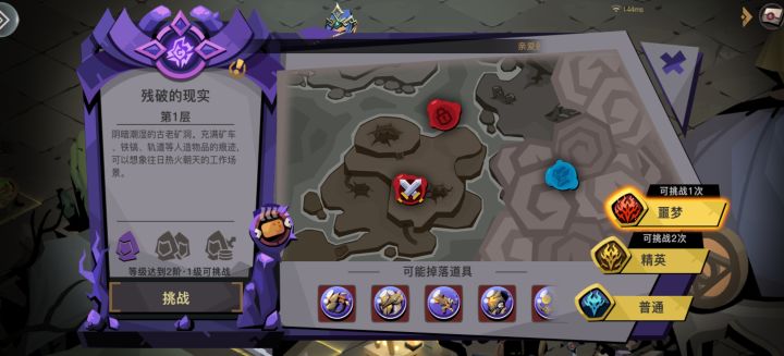 还是法师打副本好用截图
