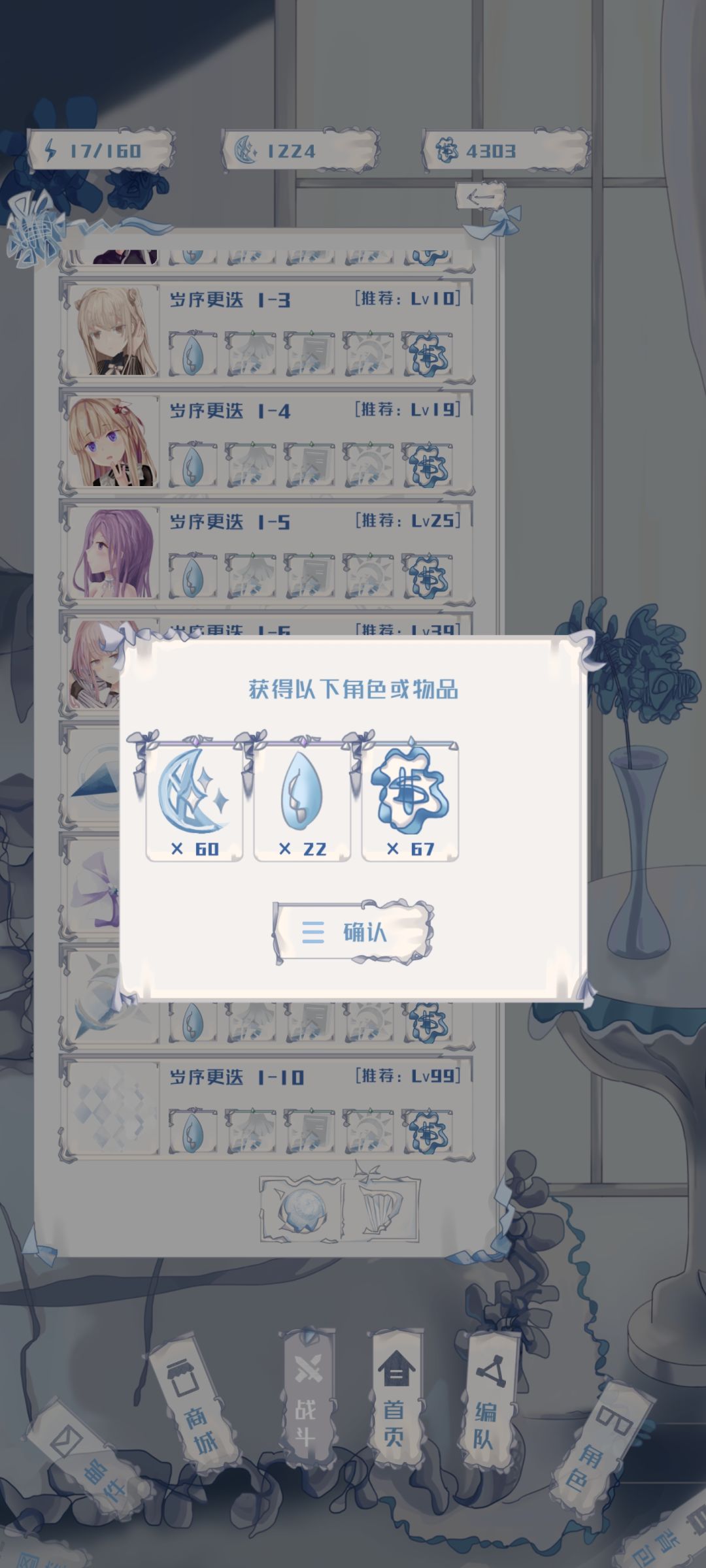 噢耶,终于打过活动99级了 1