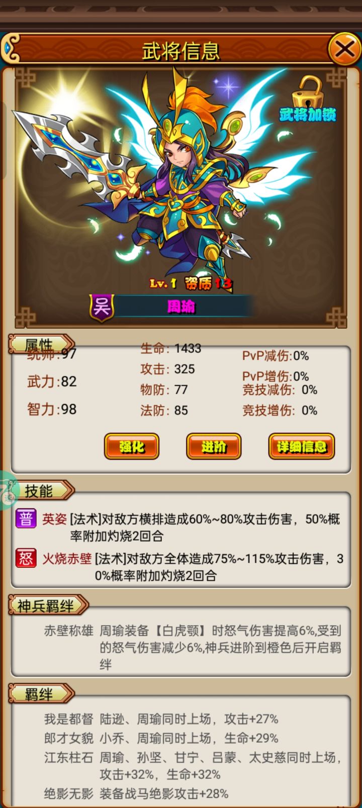 放不下的手机放三截图