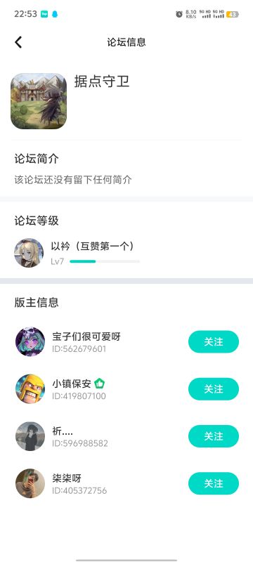 速速点赞评论助我突破！