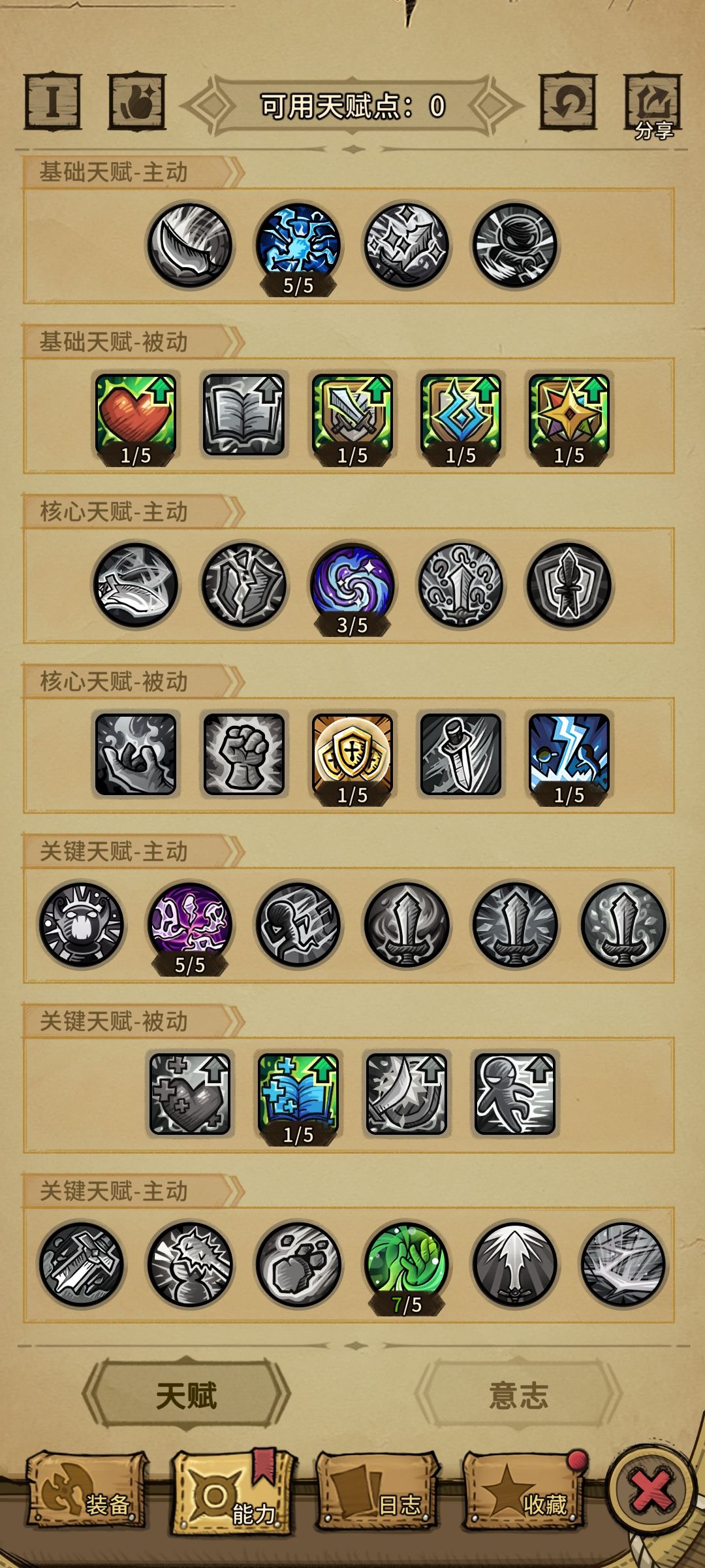 贪婪洞窟重生国际服-零氪法师-职业推荐 2