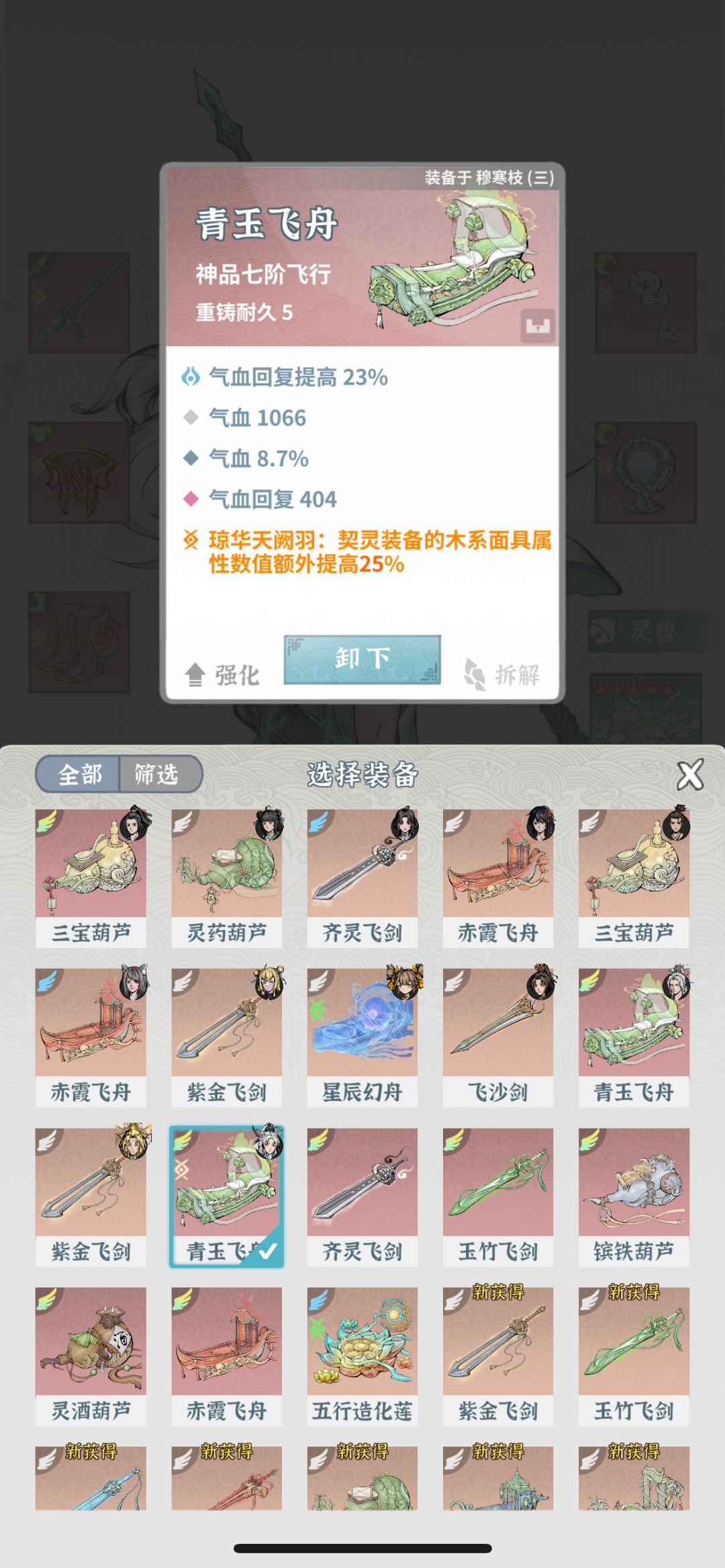 动态图片 6
