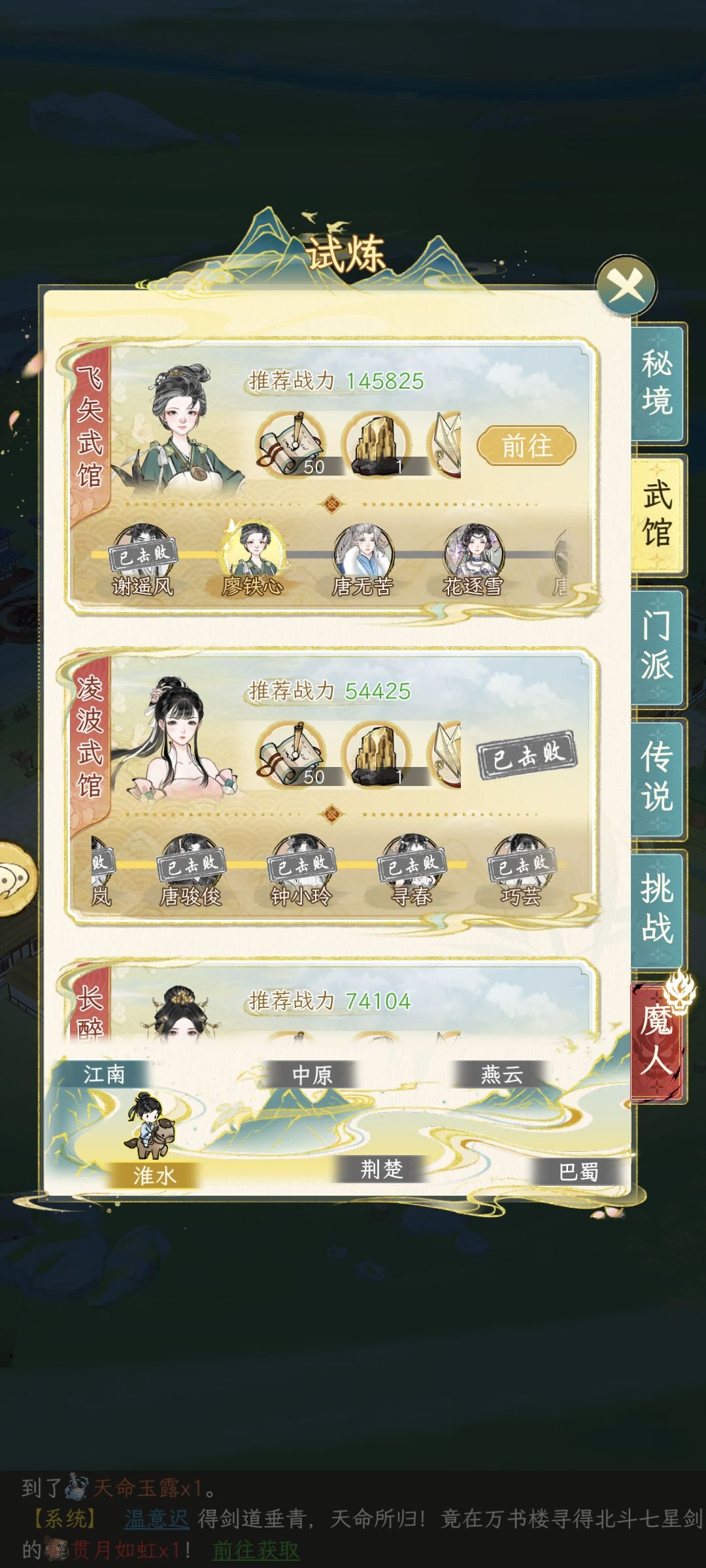 拉满了兄弟们 2