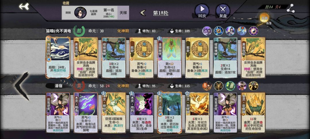 对面投了不算成就? 1